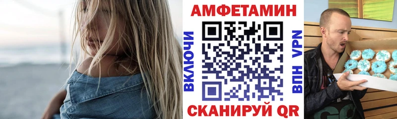 Купить где  Красновишерск  АМФЕТАМИН VHQ 