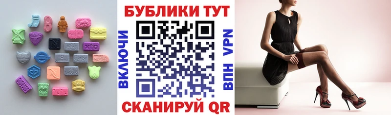 Купить  Красновишерск  ЭКСТАЗИ 300 mg 