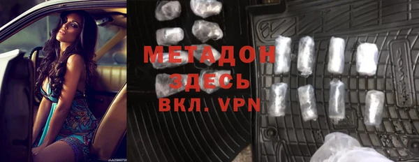 альфа пвп Гусев