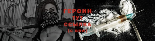 соль ск Гусиноозёрск