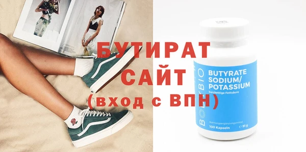 круглые Дмитров