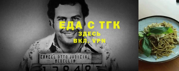 героин Гусь-Хрустальный