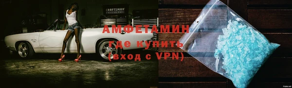 соль ск Гусиноозёрск