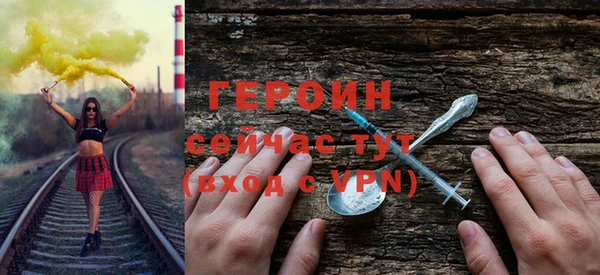 соль ск Гусиноозёрск