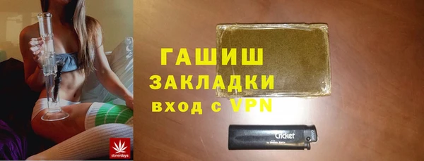 героин Гусь-Хрустальный