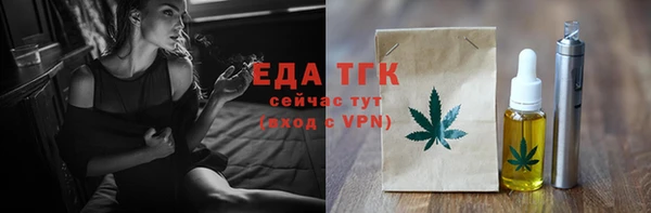 альфа пвп Гусев
