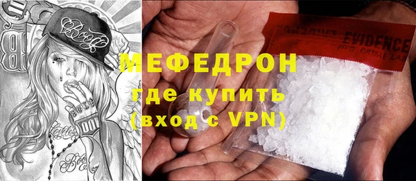 соль ск Гусиноозёрск