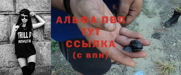 соль ск Гусиноозёрск
