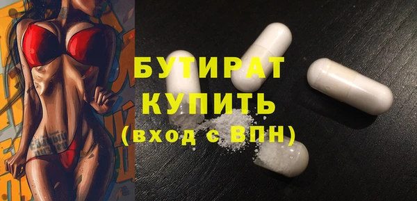 круглые Дмитров
