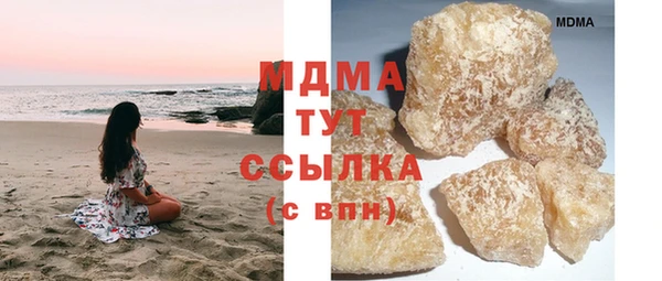 героин Гусь-Хрустальный