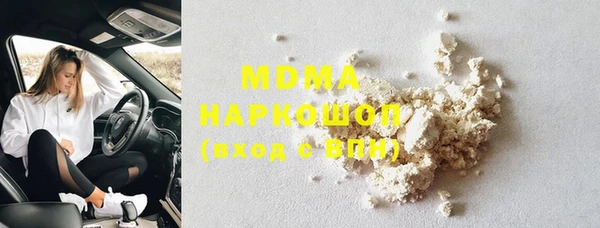 альфа пвп Гусев
