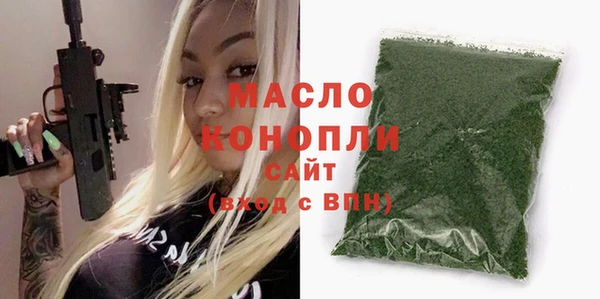 героин Гусь-Хрустальный