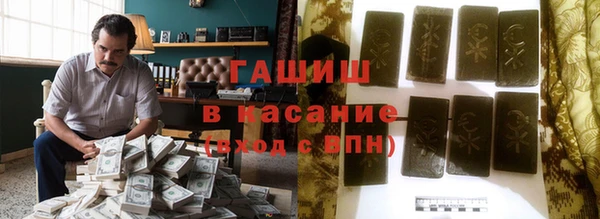 соль ск Гусиноозёрск