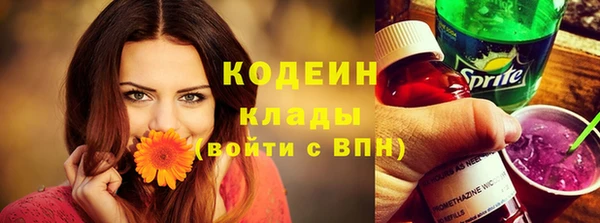 героин Гусь-Хрустальный
