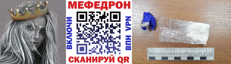 Мефедрон VHQ  Купить  Красновишерск 
